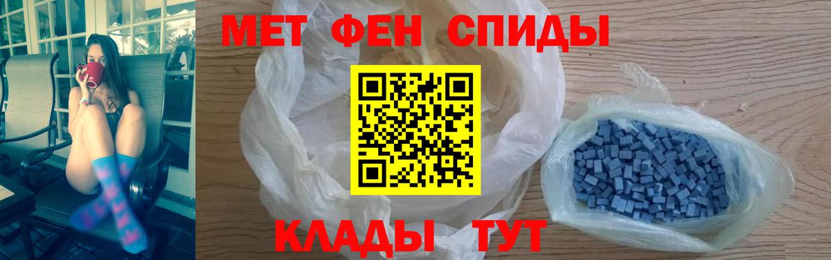 Amphetamine  АМФЕТАМИН 98%  Вход с VPN  Шатура 