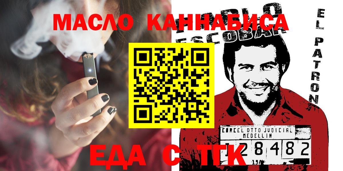 COCAIN Шатура