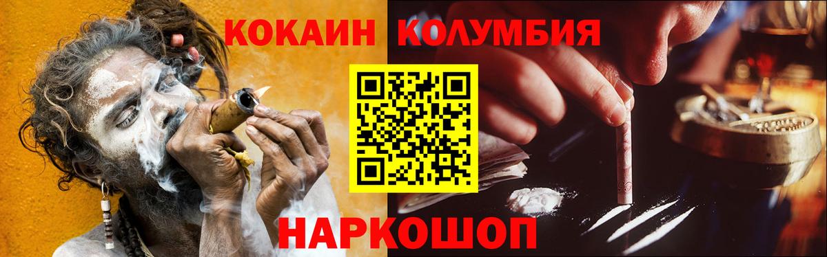 ГАШ  A PVP СОЛЬ   Шатура  Мефедрон  Меф   Вход с VPN  КОКАИН  Бошки Шишки 