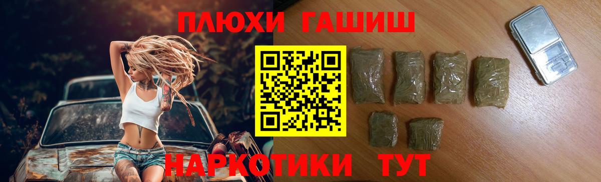 Шатура  Гашиш гарик  Гашиш Изолятор  Вход с VPN 