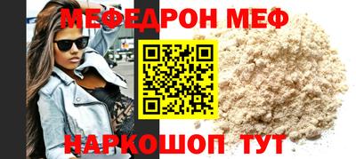 гидра Комсомольск-на-Амуре