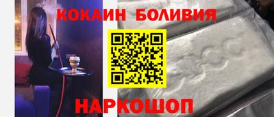 прущий лед Коммунар