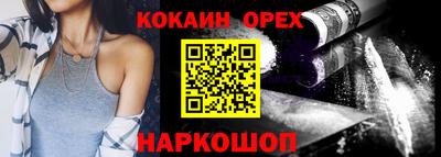 прущий лед Коммунар