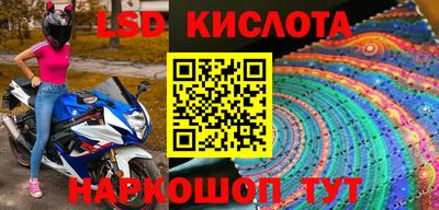 гидра Комсомольск-на-Амуре
