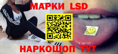 прущий лед Коммунар