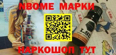 бошки Конаково