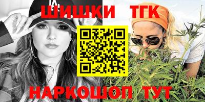 прущий лед Коммунар