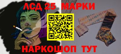 прущий лед Коммунар