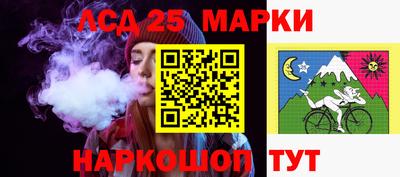 гидра Комсомольск-на-Амуре