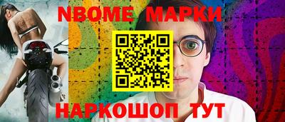 гидра Комсомольск-на-Амуре