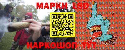 гидра Комсомольск-на-Амуре