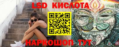 гидра Комсомольск-на-Амуре