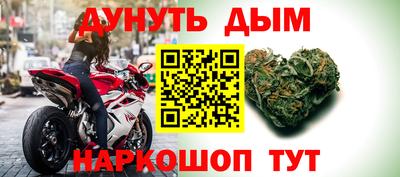 бошки Конаково