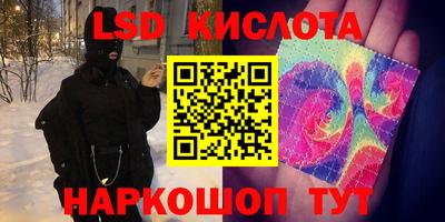 прущий лед Коммунар