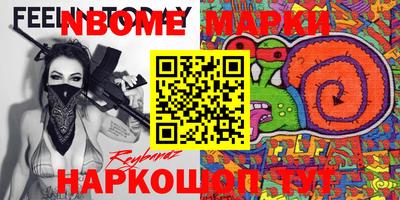 бошки Конаково