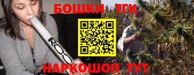прущий лед Коммунар