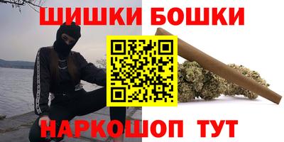 бошки Конаково