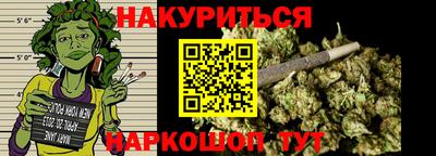 гидра Комсомольск-на-Амуре