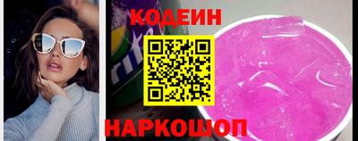 прущий лед Коммунар