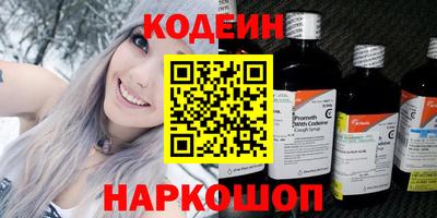 гидра Комсомольск-на-Амуре
