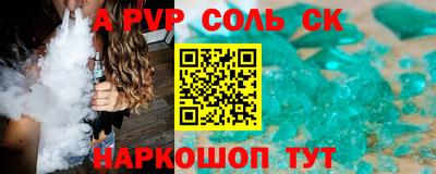 прущий лед Коммунар