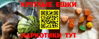бошки Конаково