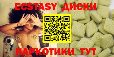 прущий лед Коммунар