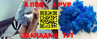 гидра Комсомольск-на-Амуре