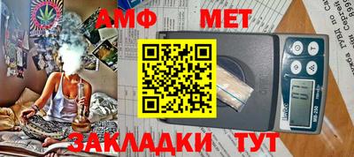 прущий лед Коммунар