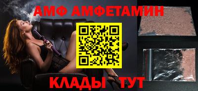 гидра Комсомольск-на-Амуре