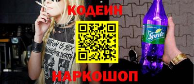 прущий лед Коммунар