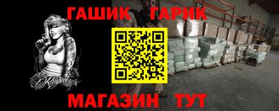 прущий лед Коммунар