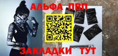 прущий лед Коммунар