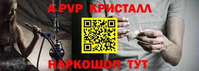 гидра Комсомольск-на-Амуре