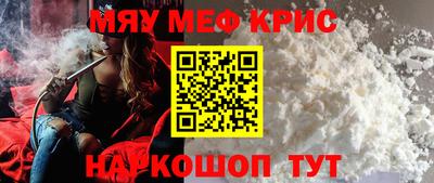 гидра Комсомольск-на-Амуре