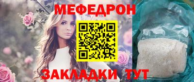 прущий лед Коммунар