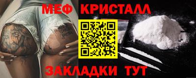 прущий лед Коммунар