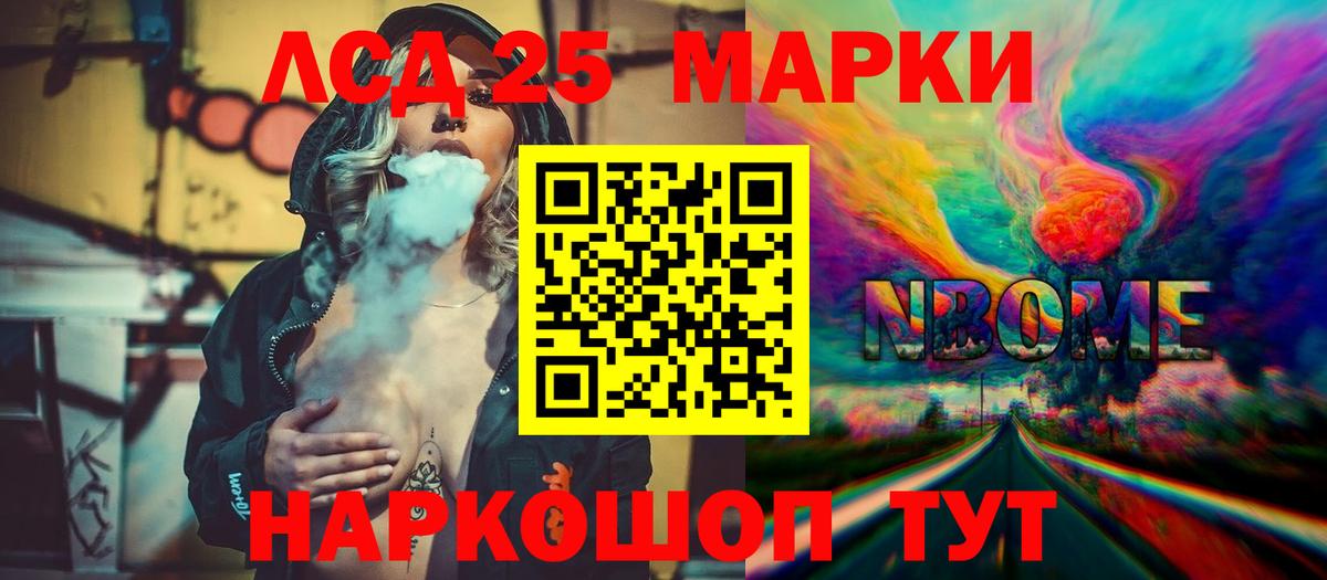 Шатура  Лсд 25 экстази ecstasy  ЛСД экстази кислота  Вход с VPN 