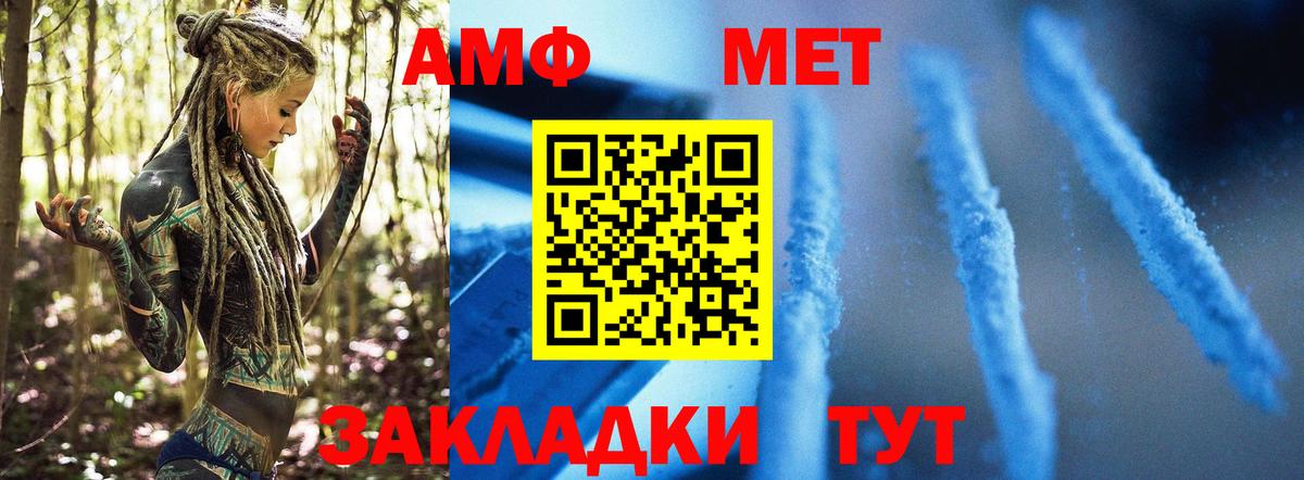 Шатура  МЕТАМФЕТАМИН Methamphetamine  МЕТАМФЕТАМИН Methamphetamine  Вход с VPN 