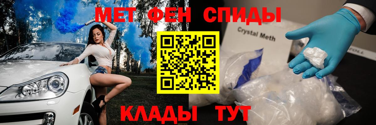 Первитин Декстрометамфетамин 99.9% Шатура