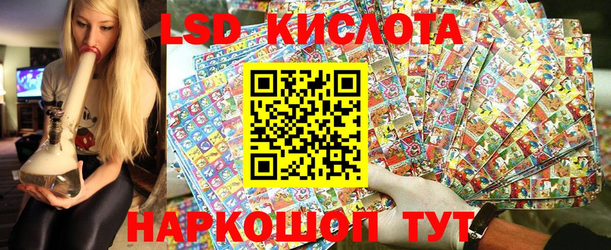 Марки NBOMe 1500мкг Шатура