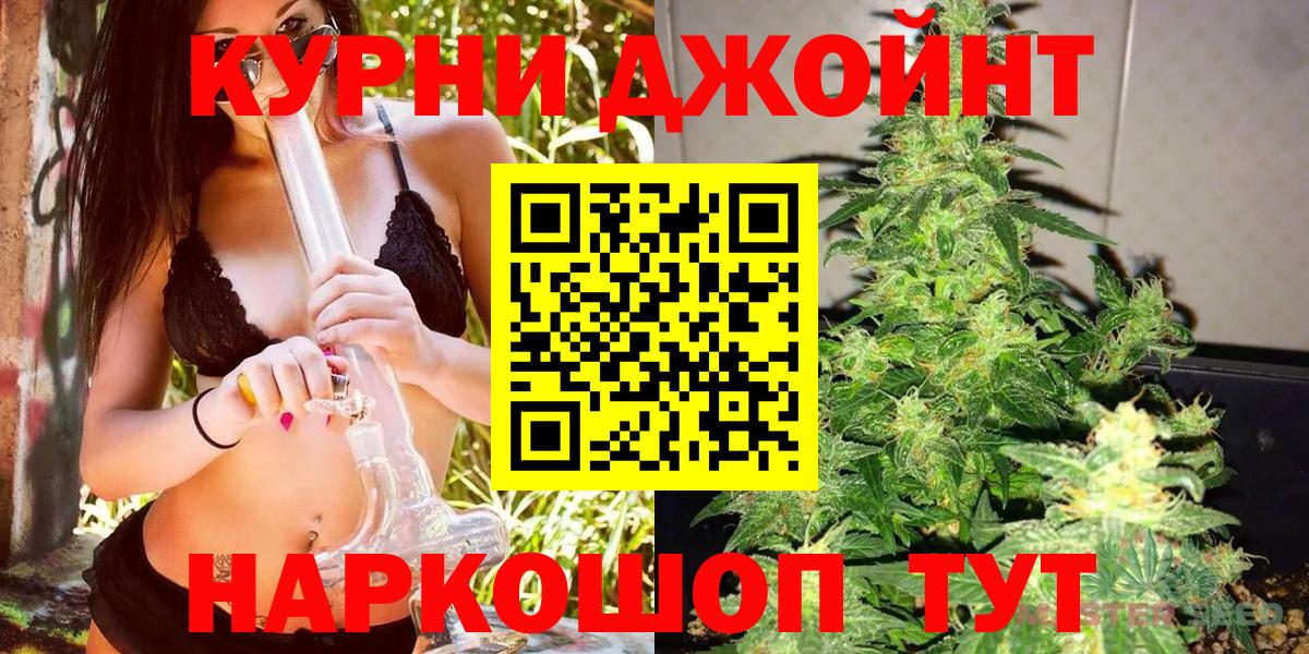 Каннабис семена Шатура